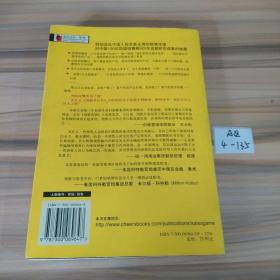 用脑拿订单：销售中的全脑博弈