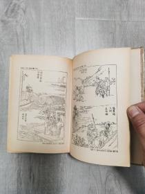 三国志  韩文原版5册全