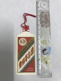 茅台吊牌