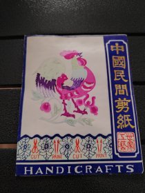 斗鸡（共10张）