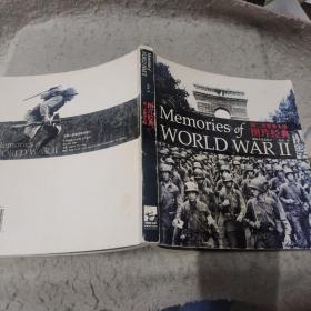 第二次世界大战图片经典