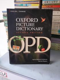 Oxford Picture Dictionary Second Edition: English - Chinese Edition《牛津图解词典中英双语版》广受欢迎的图画词典,帮助ESL学生发展词汇应用及批判性思维能力,提升整体水平,宜英语爱好者留学移民使用!