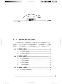 新华正版 布林线战法：瞄准股价短期买卖时机 中国 9787113295202 中国铁道出版社