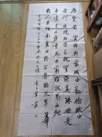 少儿书画作品 袁之群 136*63cm