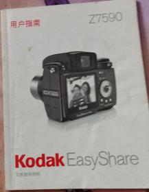 柯达EasyShareZ7590变焦数码相机用户指南