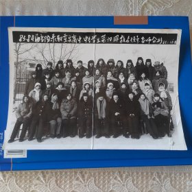 83—84届部分录取重点高中合影