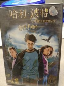 【盒装DVD】harry potter/哈利·波特与阿兹卡班的囚徒 有塑封