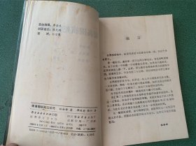 提高围棋死活技巧