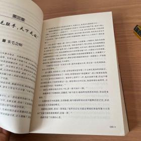 风卷红旗：苦难到辉煌