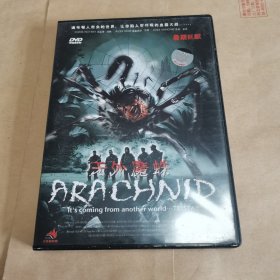 天外魔蛛 电影DVD 盒装光盘一张