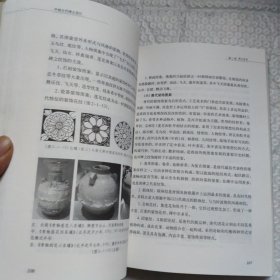 中国古代碑的设计