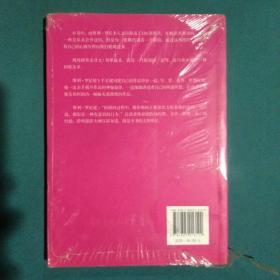 黑白的浪漫：维利·罗尼眼中的寻常生活