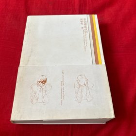 悲伤逆流成河：百万黄金纪念版，2011年4月第36次印刷，以图片为准