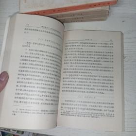 美学(第三卷下册)