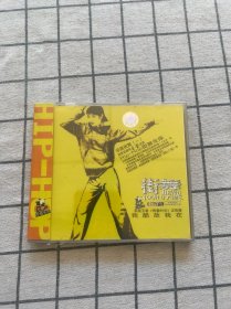 CD：学跳街舞一（未拆封）