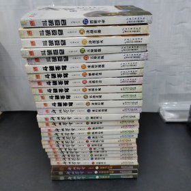 斗破苍穹 1-27册 全二十七册 27本合售