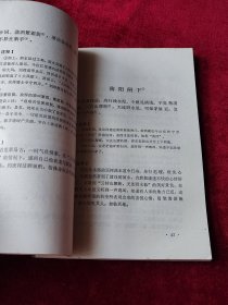 王冕诗选