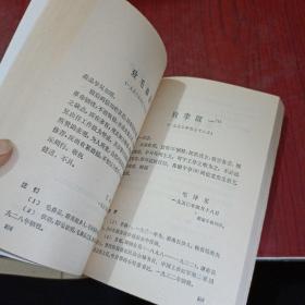 毛泽东书信选集 中国人民解放军出版社