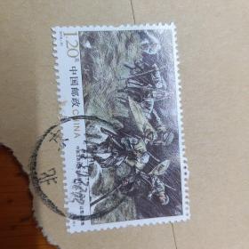 2016-31中国工农红军长征胜利80周年邮票 过雪山草地 面值 1.2元