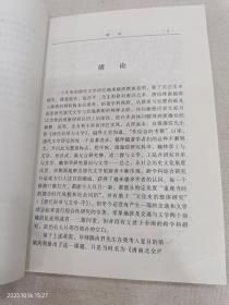 唐代交通与文学