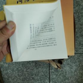 河洛理数（有点装订不齐，内容全新）1