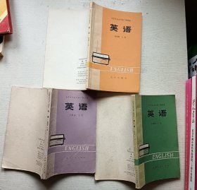 英语.初级班.上中下册.北京市业余外语广播讲座