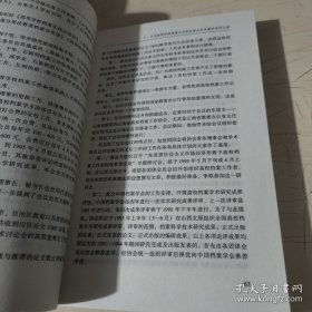 中国高等教育学会档案工作分会的发展历史