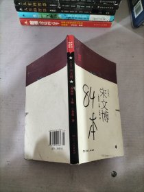 给教师的建议