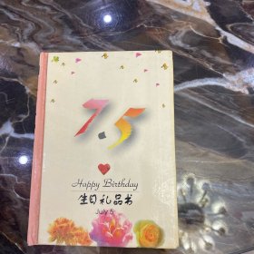 7月：7·27