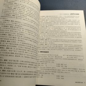 中公教育·2014浙江省公务员录用考试专用教材：行政职业能力测验（新版）（A、B卷通用）+历年真题精解+配套习题集（3册合售）