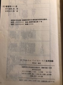 Core1DRAW 5.0实用技术手册