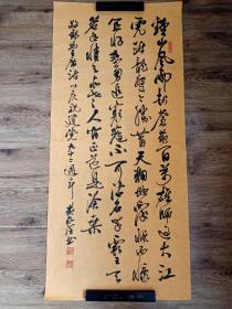 军旅书法家黄家润书毛主席诗一首庆建党九十二周年，包快递发货。