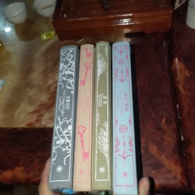 呼啸山庄--诺桑觉寺--劝导---理智与情感 4本合买 精装本 上海译文出版社