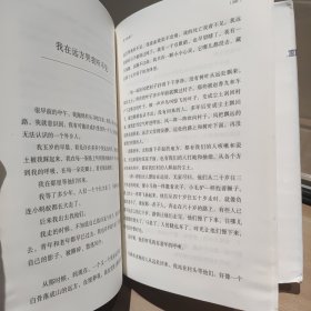 风中的院门：刘亮程经典散文（自然文学大师，散文最新呈献，故乡深沉旷远，万物有灵且美。）