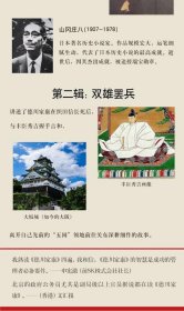 德川家康