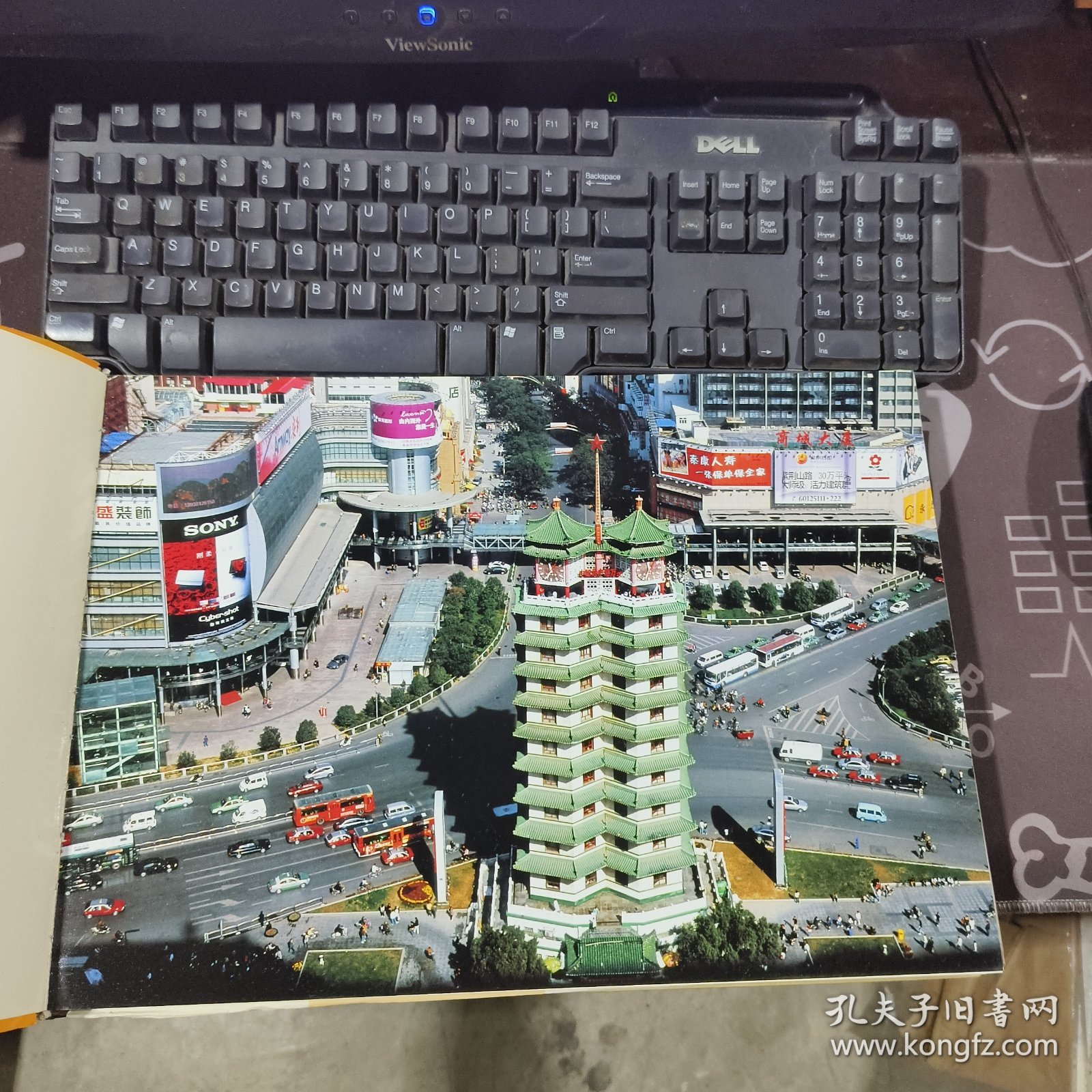 俯瞰郑州.航拍摄影集（8开大本 平装）一版一印 铜版彩印