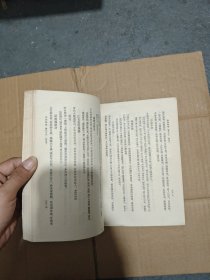 宋诗纪事（四）竖版繁体