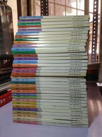 老照片 32-66【35本合售 9-95品】