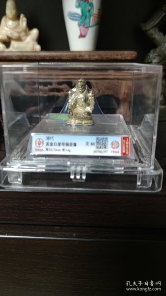 清代泥金白度母铜造像，公博评级美品80分，已入盒。