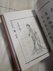 古本小说集成 北史演义（上中下）三册全 馆藏书未借阅 自然旧实物如图