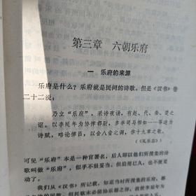 中国女性文学史话•净化人的心灵＿当代女作家论（2册合售）