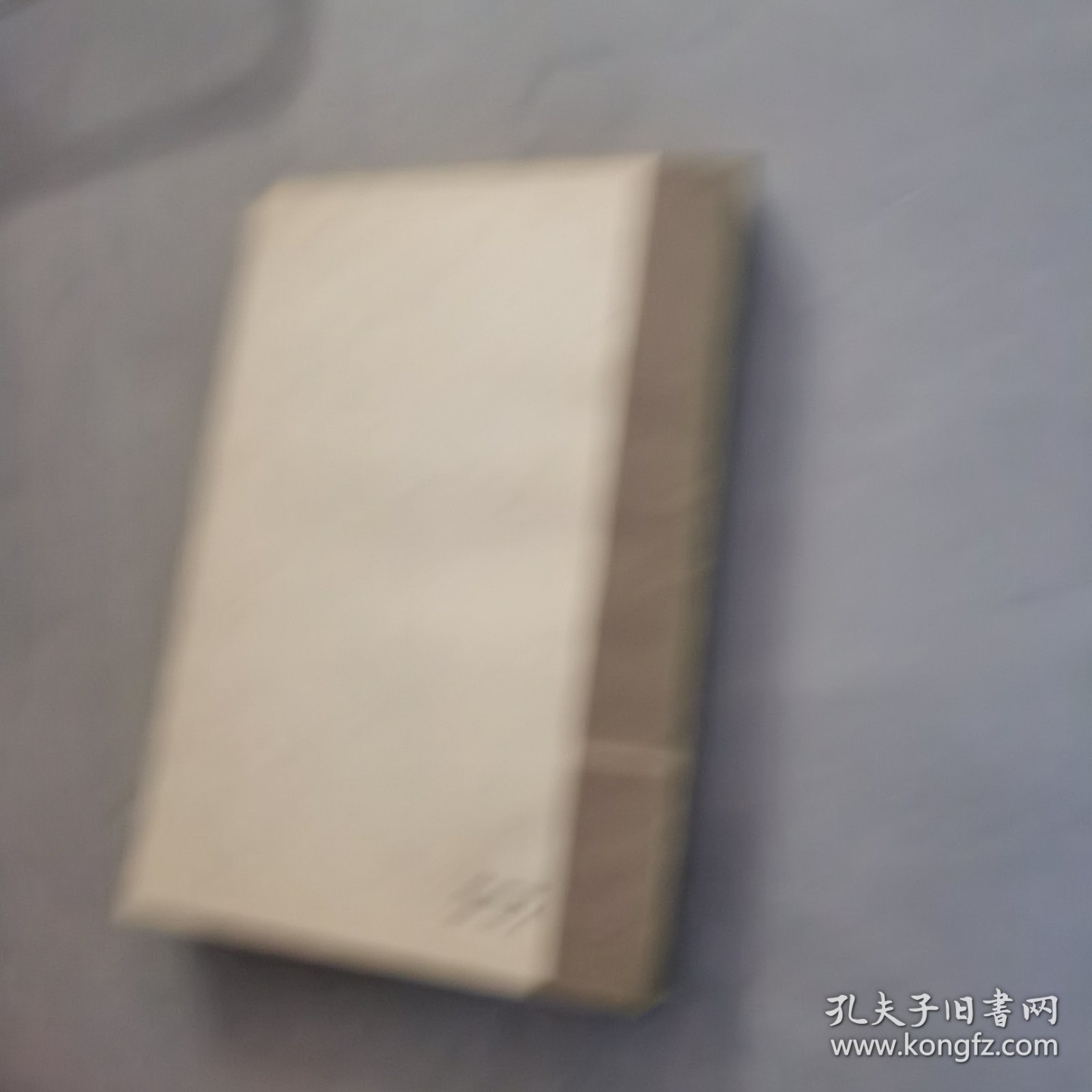 国民经济管理学