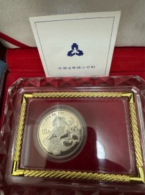 1998年熊猫银币 1 盎司，可做摆件