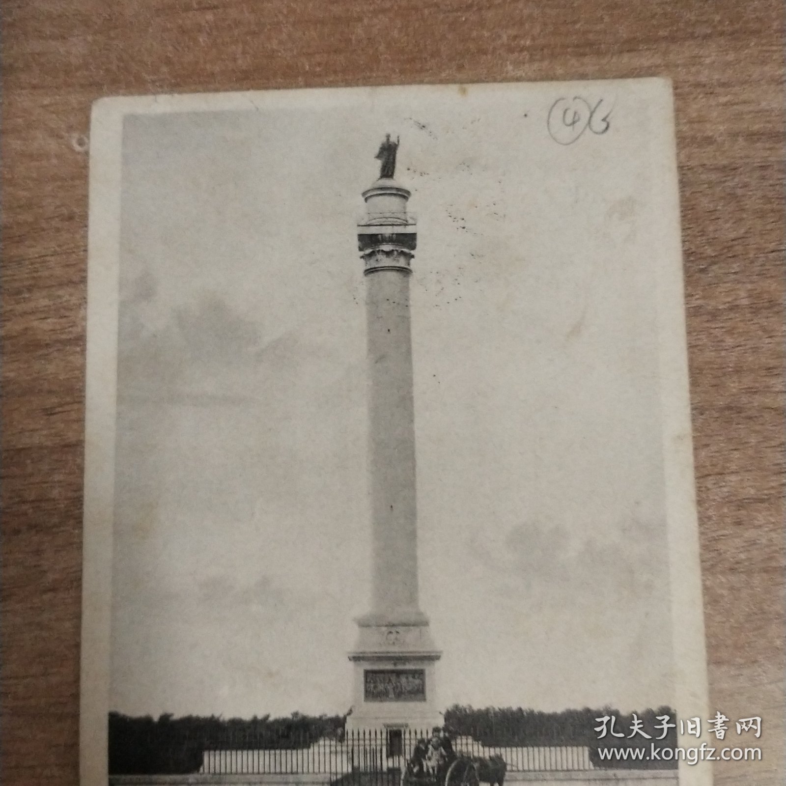 百年实寄明信片【1890～1948】 【 有邮票 加盖印章 珍贵 稀少 文献价值极高】正面文字是主题、反文字是出版社等信息，手写内容及手稿、签名等 可自行翻译 研究， 装册 装框欣赏都非常漂亮有意思。百年实寄明信片编号569