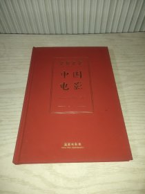 2022年度中国电影集锦