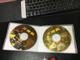 游戏光盘——万神殿 第三波 （2CD）【外盒是家园2】
