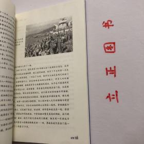 【正版现货，一版一印】金门之殇：来自台湾的一位参战老兵亲口讲述的历史，本书是非虚构小说，它是作者多次采访目前仍居住在台湾的参加金门登陆战的幸存者亲口讲述的真实历史记录。1949年10月24日三野十兵团的九千余名解放军官兵扬帆渡海、夜袭金门岛。他们抢滩登陆、鏖战三天，最终全部悲壮地喋血金门岛。244团是攻金一梯队的主攻团，一营医务员赵保厚亲历了金门登陆战。品相好，保证正版图书，库存现货实拍，下单即发