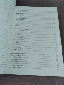 高等学校教材：粉末冶金与陶瓷成型技术