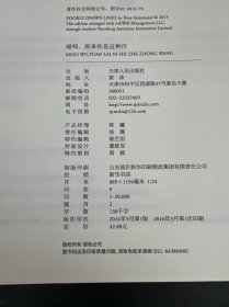 喵呜，原来你是这种汪