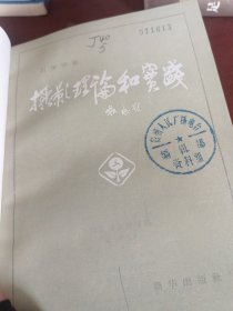 摄影理论和实践